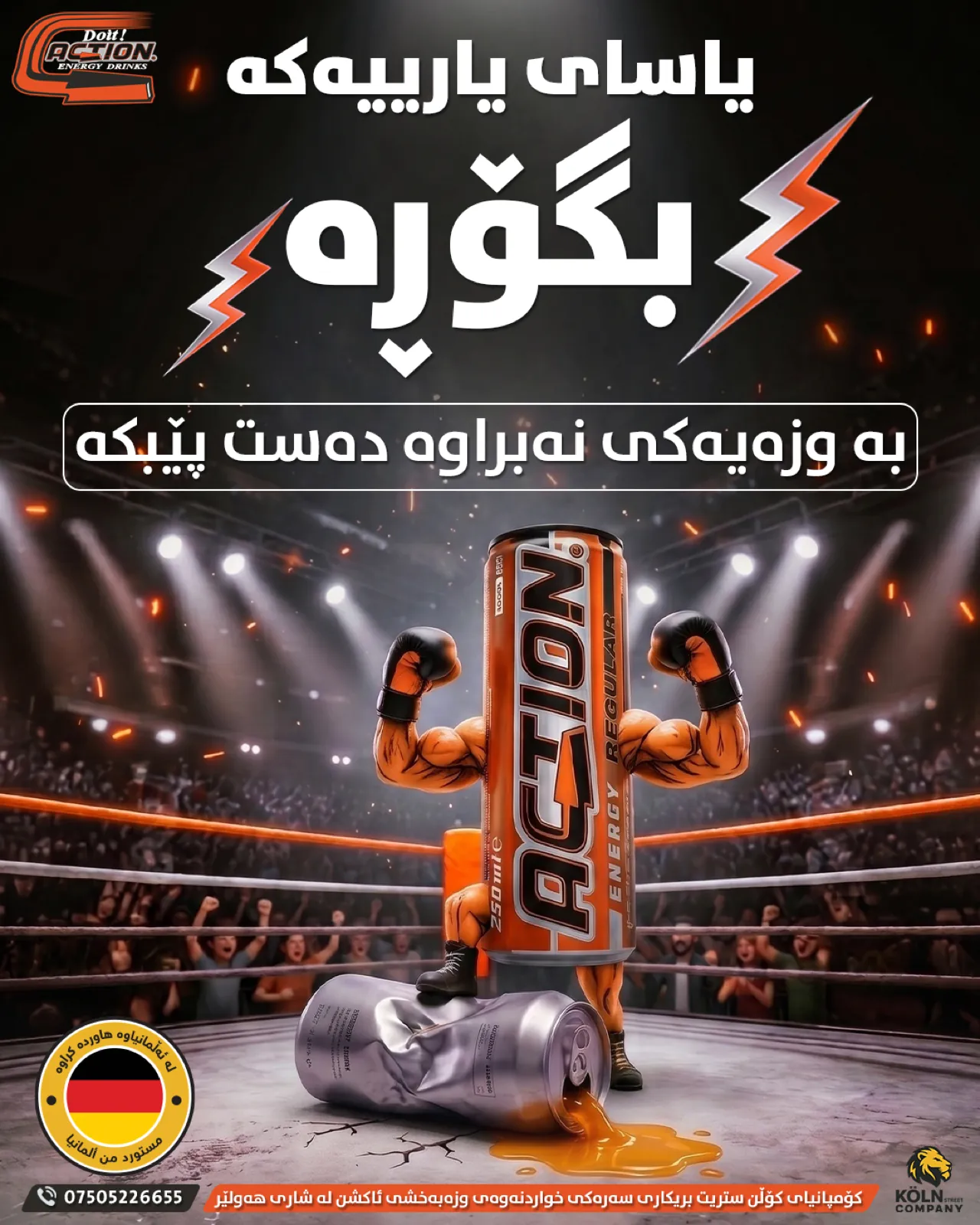 Action — social media work by Creative Media